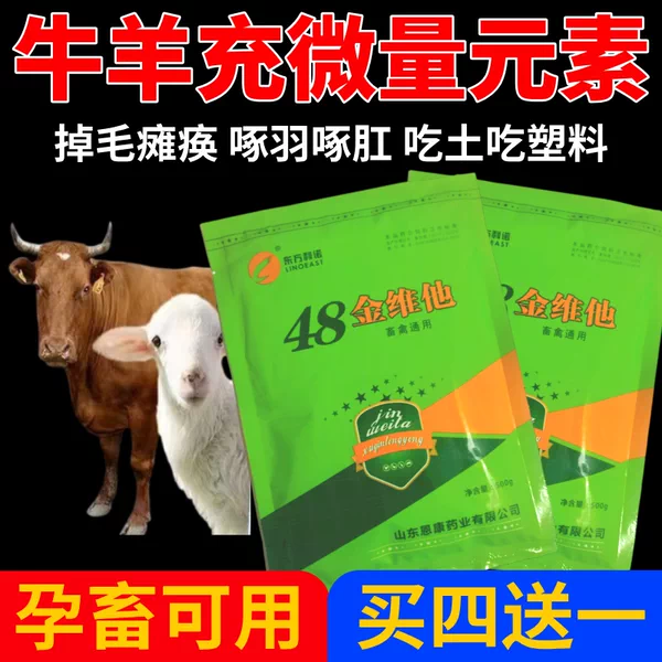 Товары от 魏文静891202