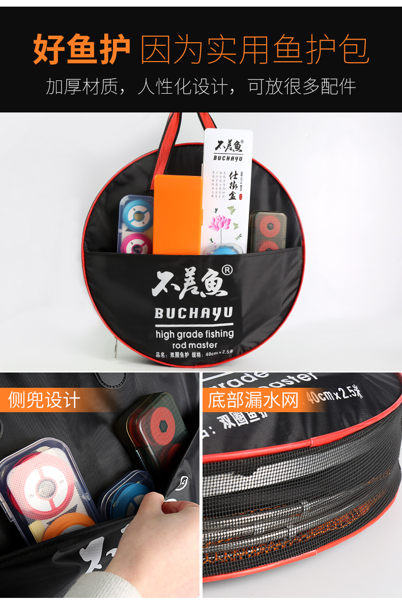 Không xấu cá và bảo vệ cá thể thao chống treo mới ngư cụ bảo vệ cá lớp phủ keo khô nhanh lưới đánh cá cung cấp thiết bị đánh cá cần câu gama seiko