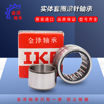 Imported IKO rolling pin bearing RNA NA4822 4824 4826 4826 4828 4828 4928 4830 4930