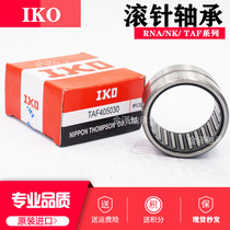 IKO British Rolling Pin Bearings HJ 223016263520283716283720324116324120