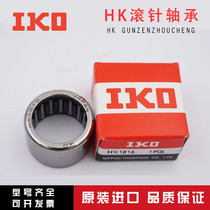 IKO rolling pin bearing inner hole 16 TLA HK 1610 1612 1612 1614 1616 1620 1622 1622