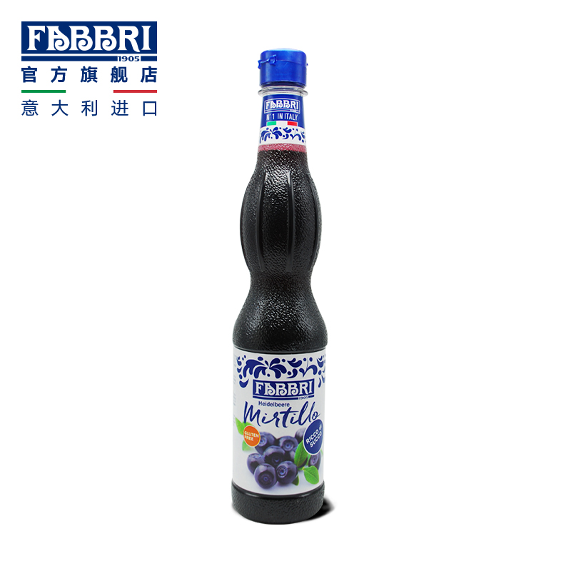 Fabbri Fabbri blueberry syrup imported from Italy fruity drink home 560ml