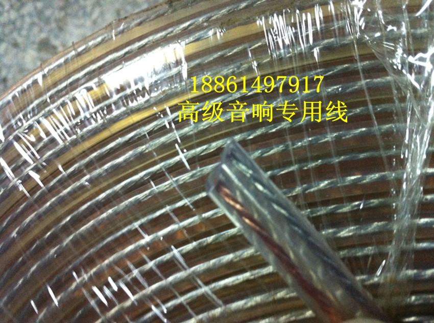 When the brand 300 feet of transparent oxygen-free copper audio line 600 0.1 oxygen-free copper wire composed of 100 meters roll