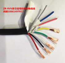 Pocket wire RVV8 core X0 5 0 75 1 5 2 5 square ZR flame retardant power cord signal control cord