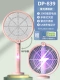 839 вишневый порошок [литийная батарея 2000 мАч+4 COB Purple Light Semorking Mosquito+Hese Base]