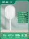 831 Ivory White [литиевая батарея 2000 MAH+зарядка USB+Три -слойная сетка]