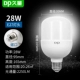 [28 Вт одиночной установки] [Энергетическая -достаточно яркая] [E27 Lamp Head]
