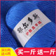 Genuine baby wool baby cashmere thread scarf crochet thread hand-woven medium thick milk cotton hand-woven