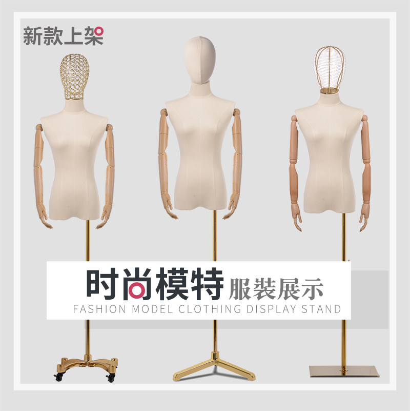 New clothing store model props female half body Korean version female model shelf Korea same high-end women's clothing store display