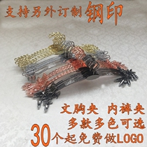 Clothes rack clothing store womens bra clip underwear clip metal underwear hanging inner pants rack high-end bra shelf