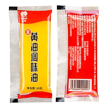 品高黄油煎牛排专用小包装10g*100包[1元优惠券]-寻折猪