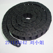 Lotte Color 750 Write Real Machine Accessories Sky Color 760 Days Color 750 Write Real Machine Tank Chain