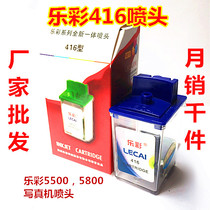 Lotte 416 Write a real machine nozzle Lottery 5500 5800 Write a real machine Universal ink cartridge original installation HP chip