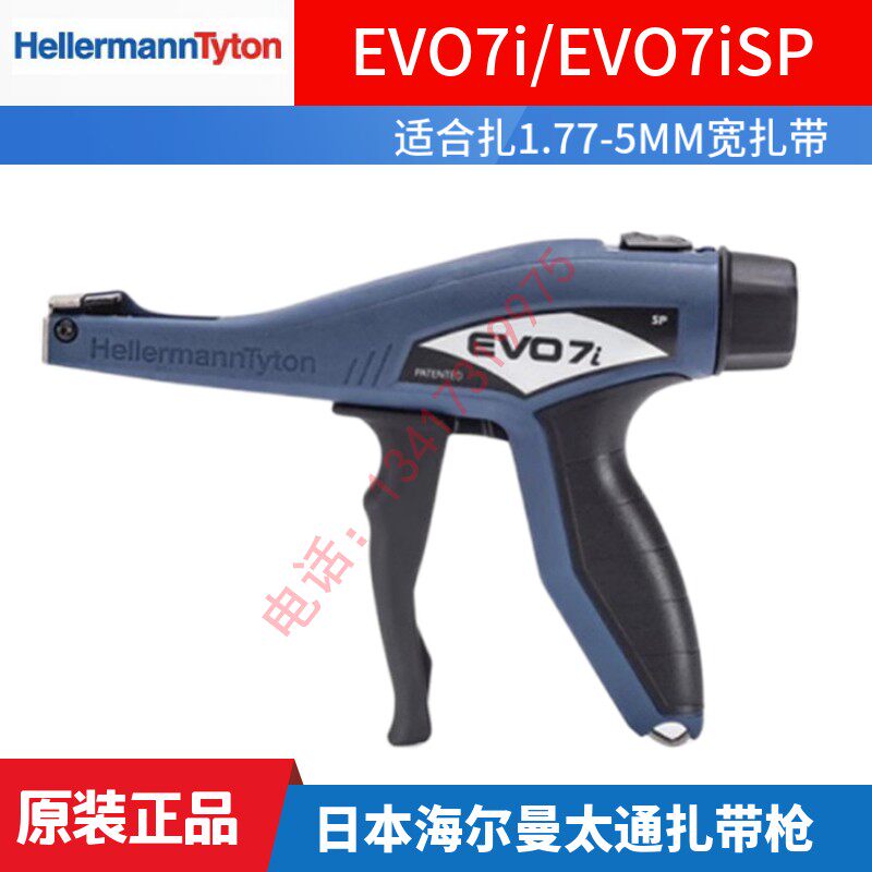 扎带枪：让生活更整洁的神奇工具-其他剪-淘宝好物网