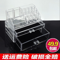 Multi-layer drawer desktop acrylic transparent cosmetics storage box large dressing table plastic skin care rack