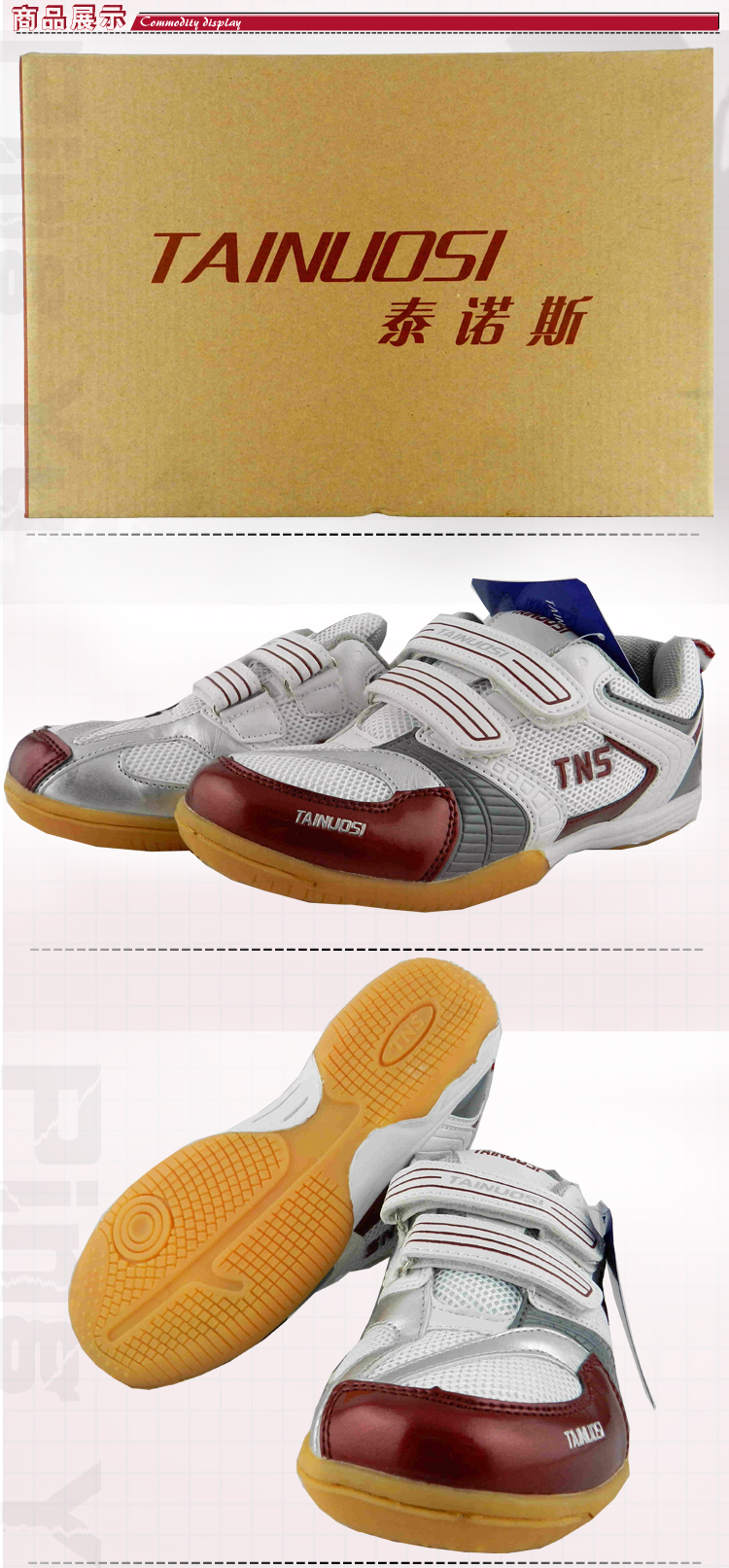 Chaussures tennis de table uniGenre TNS-22/TNS-23 - Ref 845370 Image 7