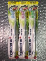 German original imported Perlodent adult toothbrush deep cleaning ultra-fine hair sensitive single branch