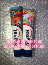 German Signal Jieno infants and children can swallow toothpaste tooth protection dental caries 0-6 years old