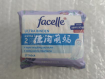 German imported Facelle than pads thin sanitary napkins 2 4 drips daily use lengthy fragrance