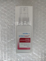 Spot German Octenisept Wound Disinfection Promoting Healing Liquid Spray Wound Baby Available