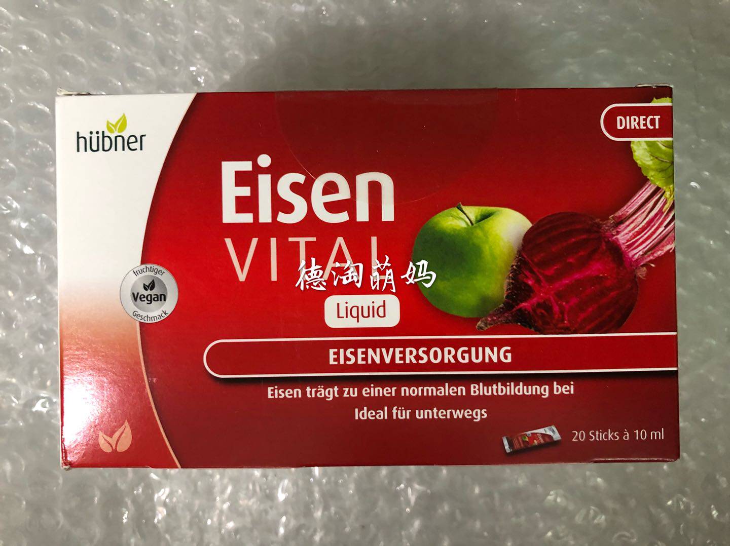 German hubner eisen portable packaging Hebner portable adult maternal liquid iron supplement