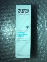 German Anna Berin Anna Berlin Eye Cream Small white tube anti-wrinkle to remove dark circles under eye bags and tight hydration