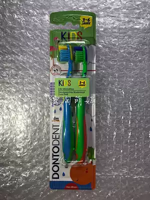 German original DMDontodent soft hair non-slip handle children baby teeth toothbrush 3-6 years old 2 sets