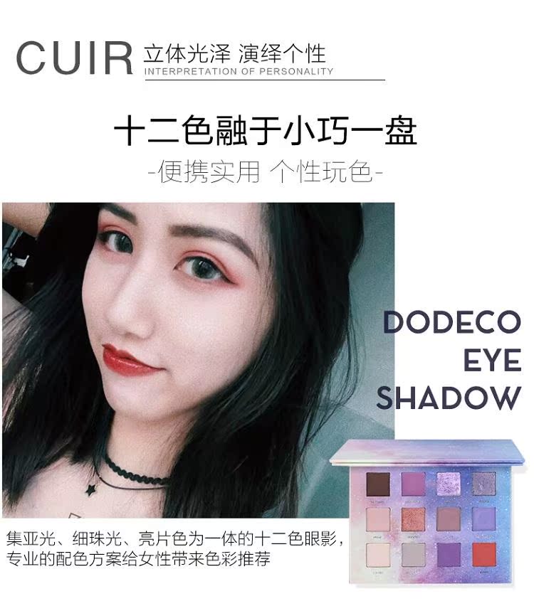 Dream Starry Eyeshadow Pan Mangan Beauty Makeup Shop Mangan Treasure Eyeshadow Palette - Bóng mắt phấn mắt too faced