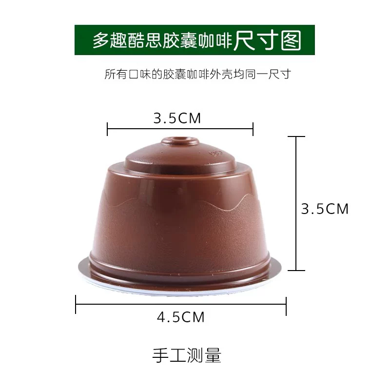 [3 коробки] Капсулы Nestlé кофе подходят для кофемашины Nestlé Dolce Gusto
