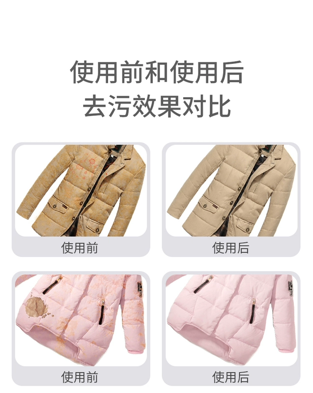 Nhật Bản SP xuống áo khoác đại lý giặt miễn phí giặt bọt loại quần áo sạch hơn quần áo khử trùng dầu vết bẩn khô - Dịch vụ giặt ủi