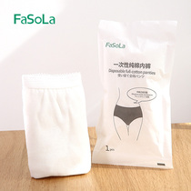 Travel disposable underwear ladies travel supplies cotton no-wash pants postpartum maternal confinement pants cotton sterile