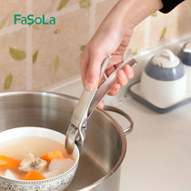 Stainless steel anti-scalding clip kitchen artifact clip tray tray tray steamer steamer clip non-slip bowl clip