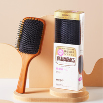 Massage comb for lady special long hair anti-static fluffy hair hair hair hair hair curly beech air bag comb
