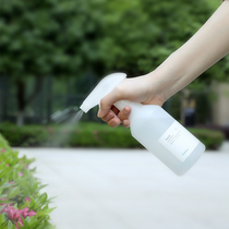 Large mist spray water jug watering flowers Home gardening Multi-meat fine mist spray bottle Small number Alcohol Disinfection Special Spray Pot