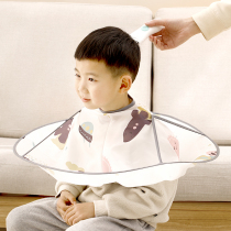 Childrens haircut cloak cloak not stained with a deity Home Baby baby shaved head apron kid cut hair bib