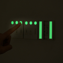 Light switch logo Night patch wall sticker for home evening highlight self-luminous sticker electric box fluorescent sticker label