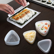 Day-style triangular rice group mould suit Home childrens baby covets small large number sushi roller shutter tool deviner