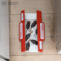 Japanese cockroach house stickers household cockroach control one nest end paper box nemesis capture artifact kitchen cockroach control sticky board
