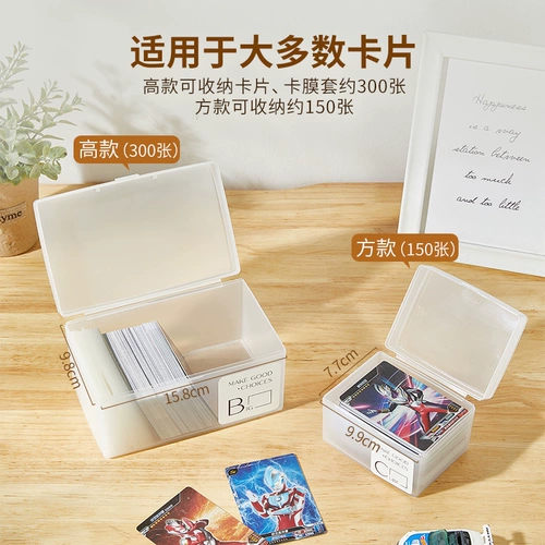 Настольная коробка для хранения, пластиковый ящик для хранения, карточки