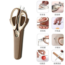 Multifunctional detachable chicken bone cut for domestic stainless steel food special shears with magnetic suction protective sleeve kitchen scissors