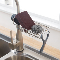 Home Tap Racks KITCHEN STAINLESS STEEL SINK STORAGE RACK FREE OF STILETTO RAG SPONGE WIPE DRAIN RACKS