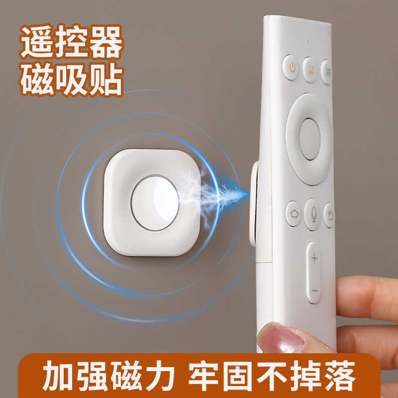 Remote Control Magnetic Holder for Tv and Air Conditioner Remote, Wall-Mounted Storage Solution, Power Strip, No-Drill Wall Hook
