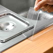 Kitchen Sink waterproof adhesive sealing edge adhesive tape dishwashing pool hearth mildew bar Toilet Toilet Edge Beauty Stitch Sticker