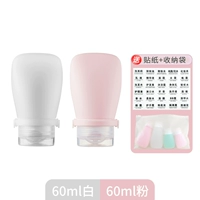 Сумка для хранения, наклейка, герметический ремень, 60 мл, 1 шт