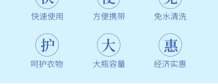 thuốc tẩy quần áo có màu Nhật Bản SP xuống áo khoác đại lý giặt miễn phí giặt bọt loại quần áo sạch hơn quần áo khử trùng dầu vết bẩn khô - Dịch vụ giặt ủi 	giá chai nước tẩy quần áo