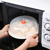High temperature resistant microwave oven heating lid round splash-proof oil hot vegetable hood Home Superimposed Fridge Dish Refreshing lid