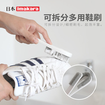 Household small white shoe brush soft brush shoe artifact does not hurt shoes can be split multifunctional cleaning brush multi-purpose gap brush