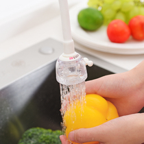 Japan SP pick up tap anti-splash shower nozzle Nozzle Kitchen rotary water saver spray tap water filter