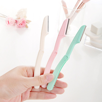 Folding eyebrow knife woman with safety portable male beginner suit small head special scraping eyebrow woolen knife deity