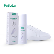 Brush small white shoes cleaning agent special liquid cleaning hair yellow stain remover whitening free water washed mesh face shoes Shoe Washing Agent God